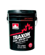 Petro Canada Traxon 85w140 (20л)