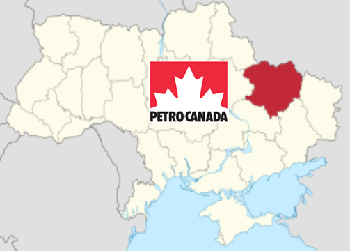 Купити Petro Canada Харків та Харківська область