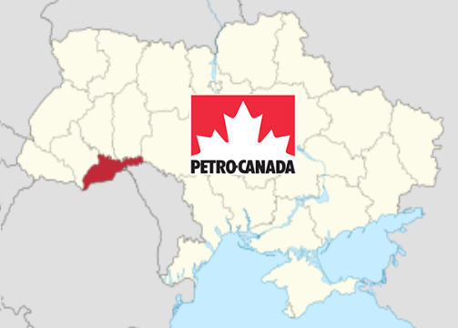 Купити Petro Canada Чернівці та Чернівецька область