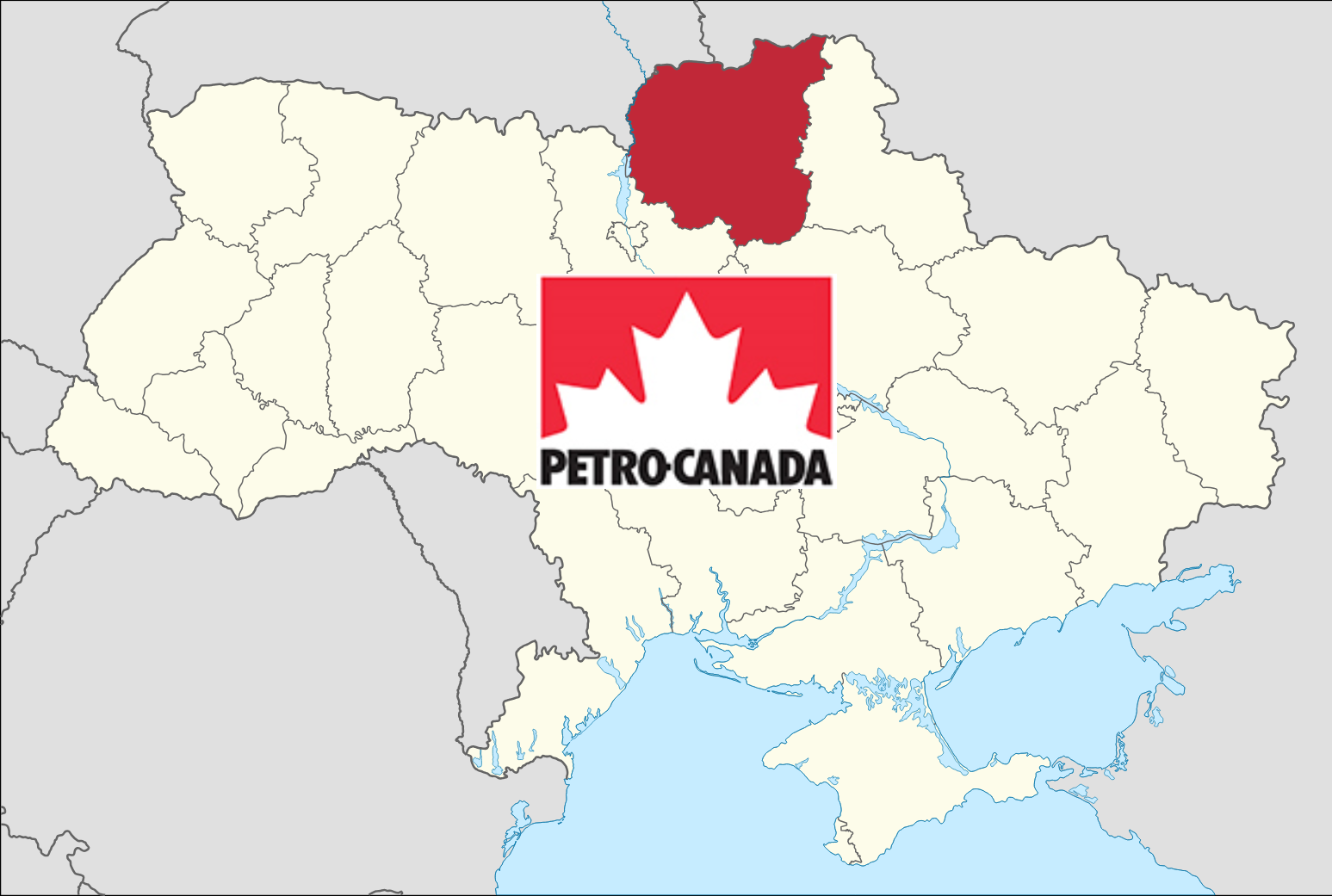 Купить Petro Canada Чернігів та Чернігівська область Офіційно в Україні