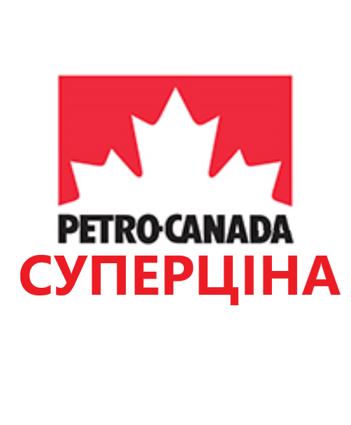 ПЕТРО КАНАДА 5w30 цена УКРАИНА