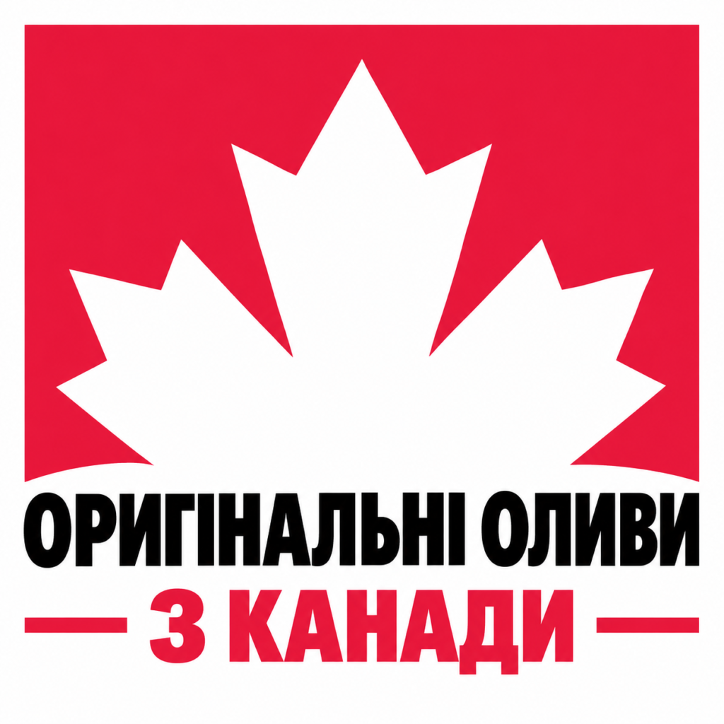 Petro Canada Логотип магазину офіційного представника в Україні